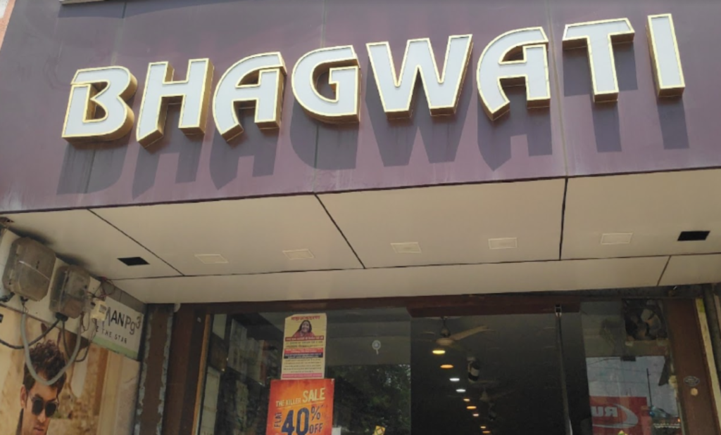 Bhagwati shop Image